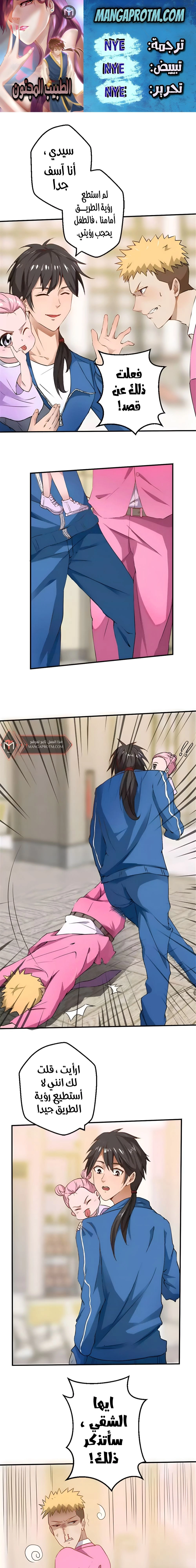 Chapter Image 1