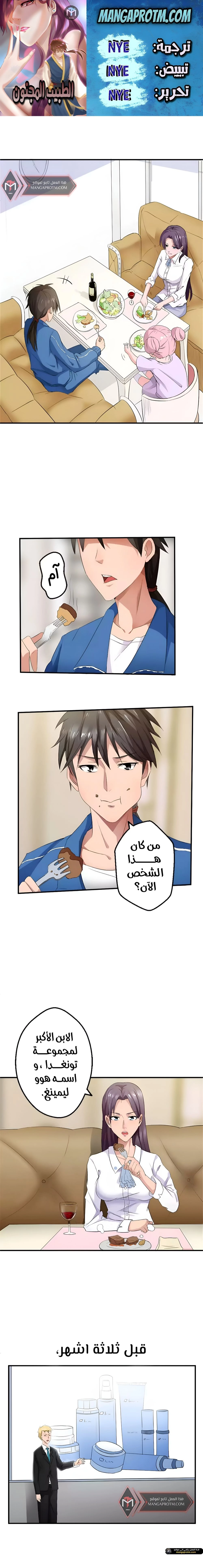 Chapter Image 1