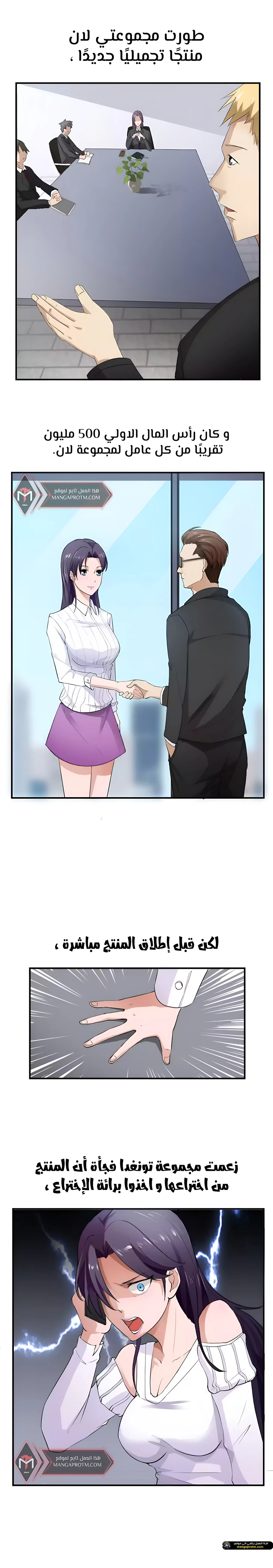 Chapter Image 2
