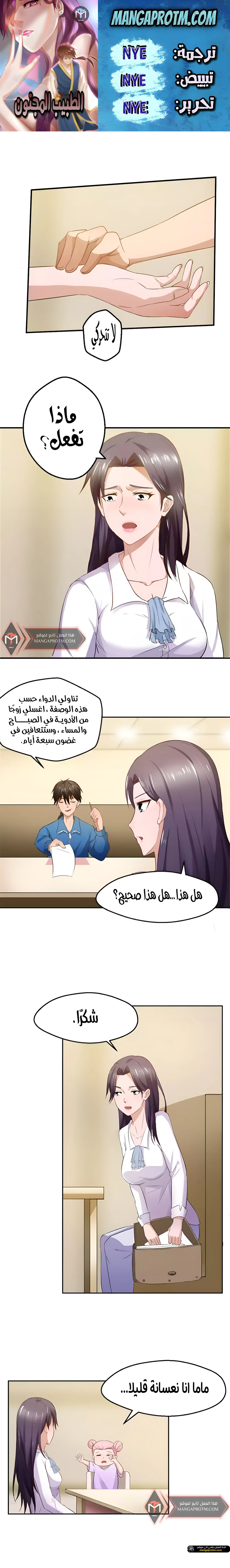 Chapter Image 1
