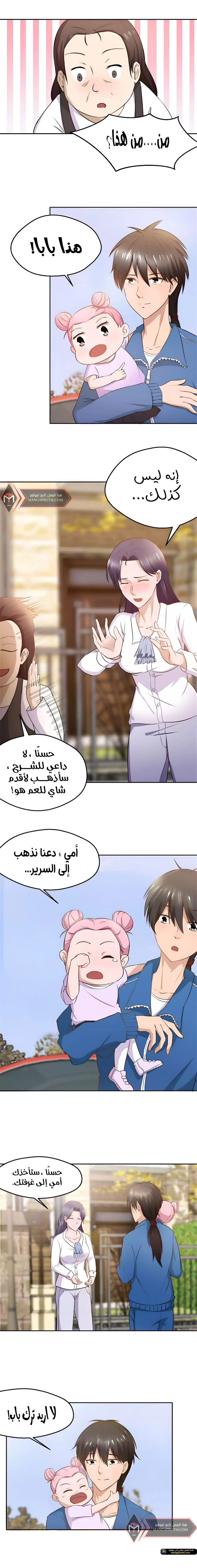 Chapter Image 3