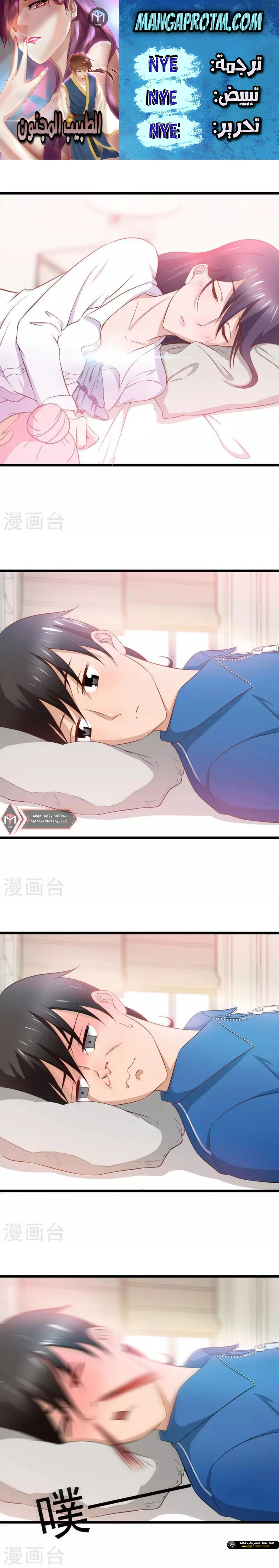 Chapter Image 1