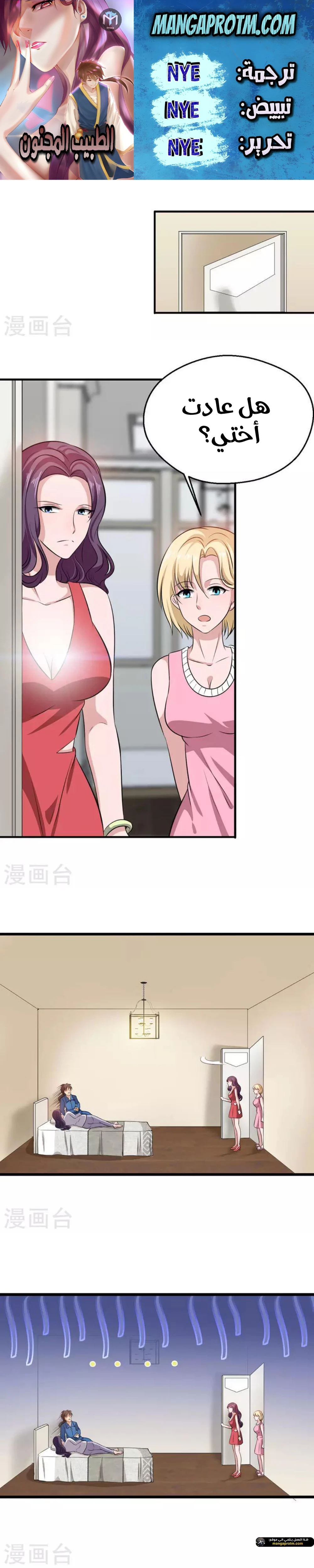 Chapter Image 1