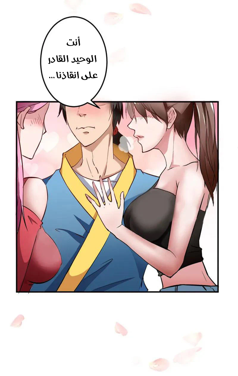 Chapter Image 3