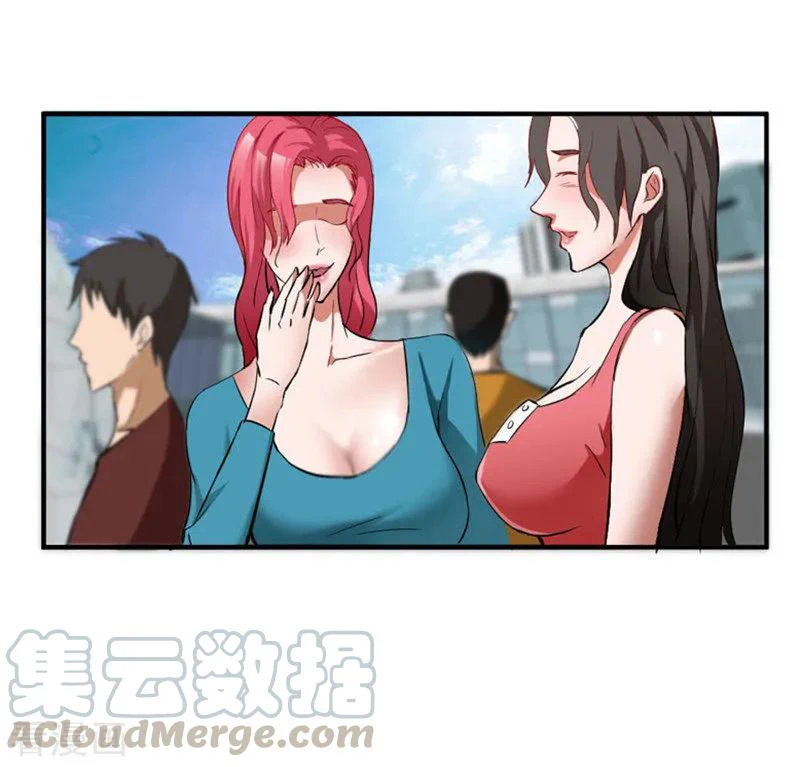 Chapter Image 7