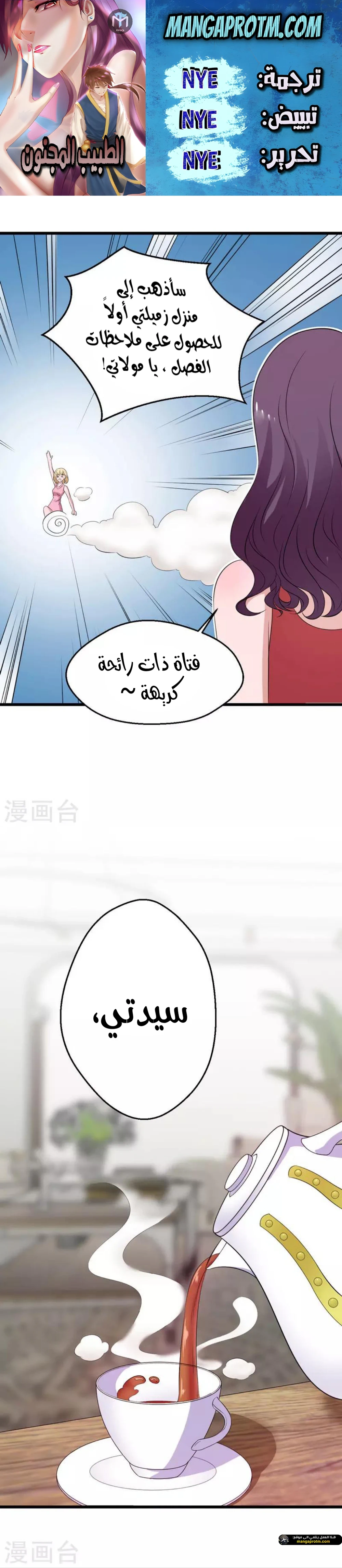 Chapter Image 1