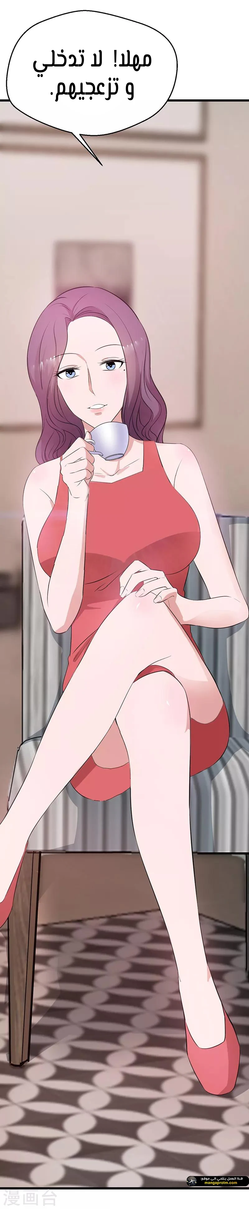Chapter Image 3