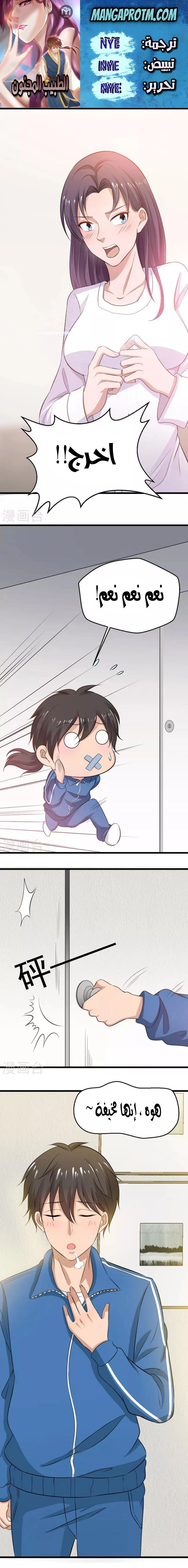 Chapter Image 1