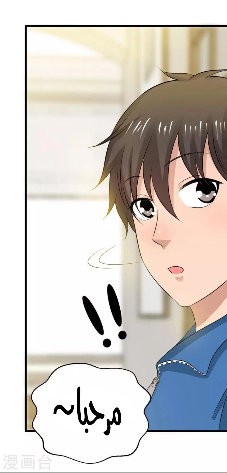 Chapter Image 2
