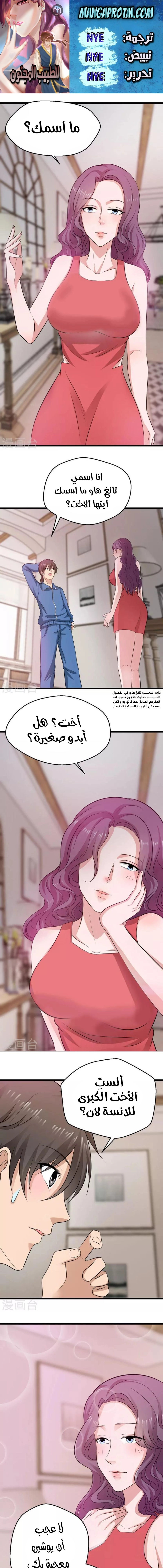 Chapter Image 1