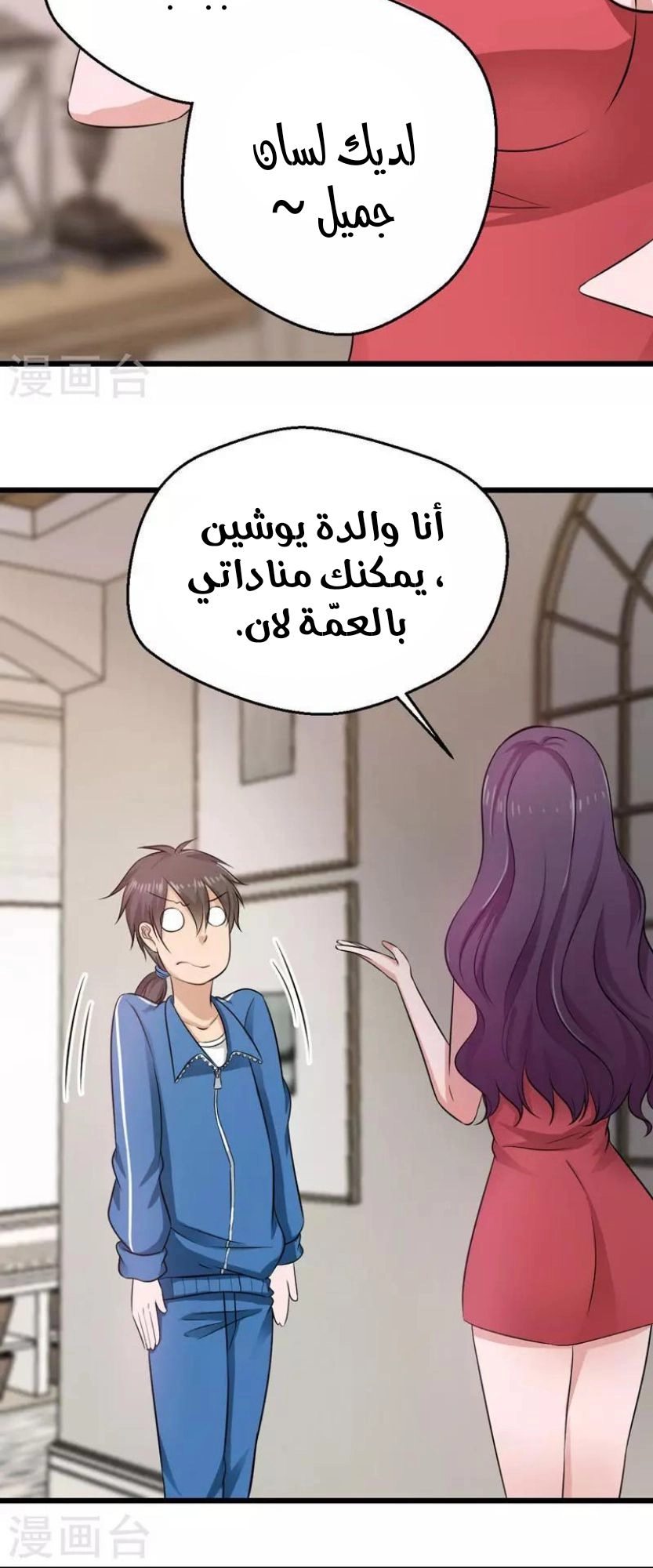 Chapter Image 2