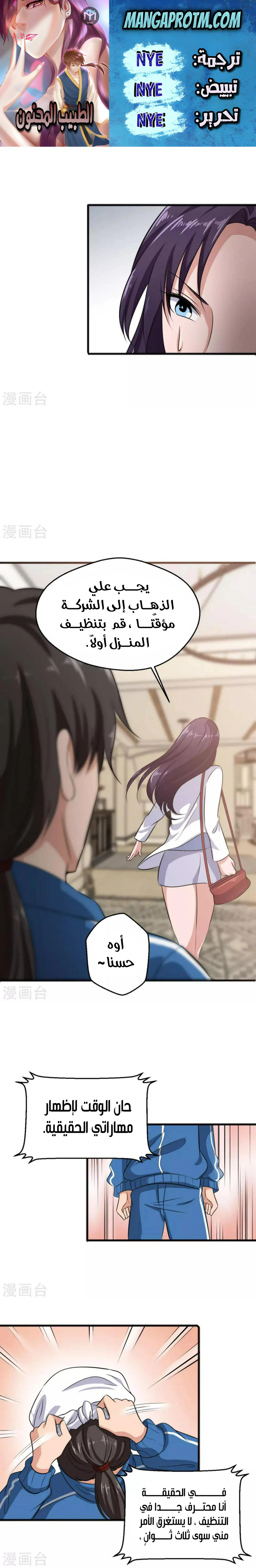 Chapter Image 1