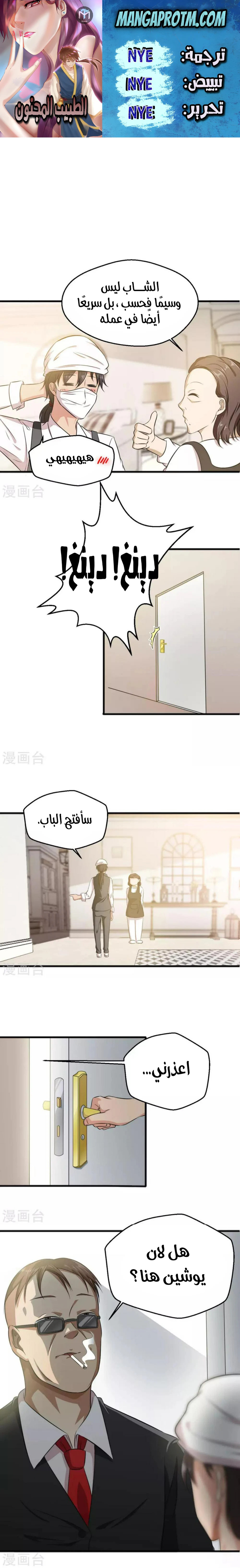 Chapter Image 1
