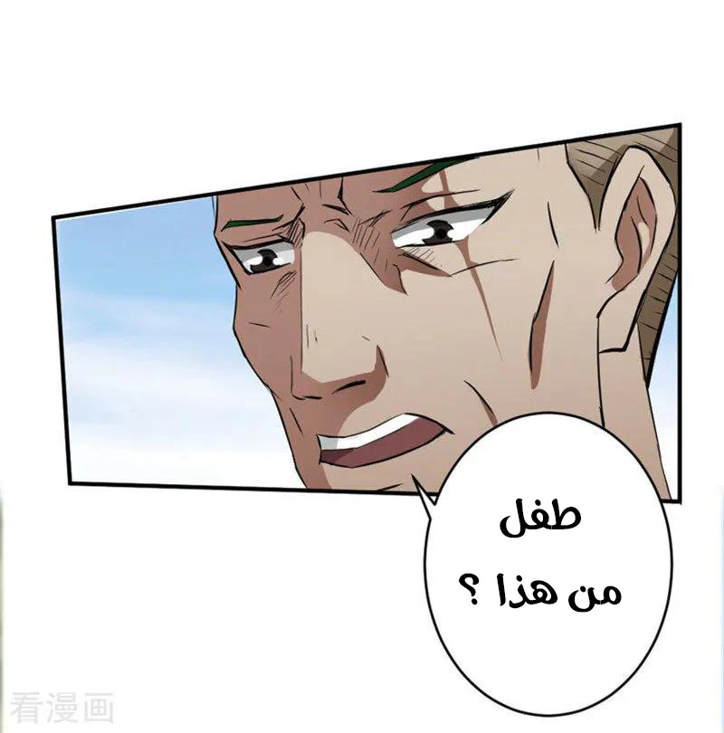 Chapter Image 2