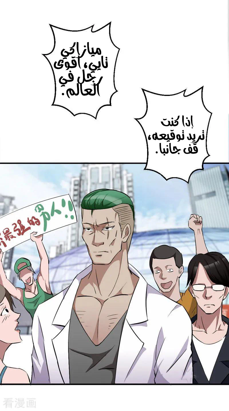 Chapter Image 3