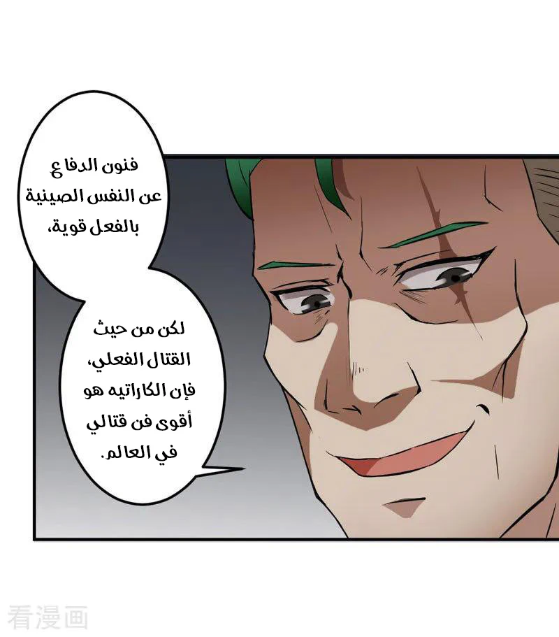 Chapter Image 7