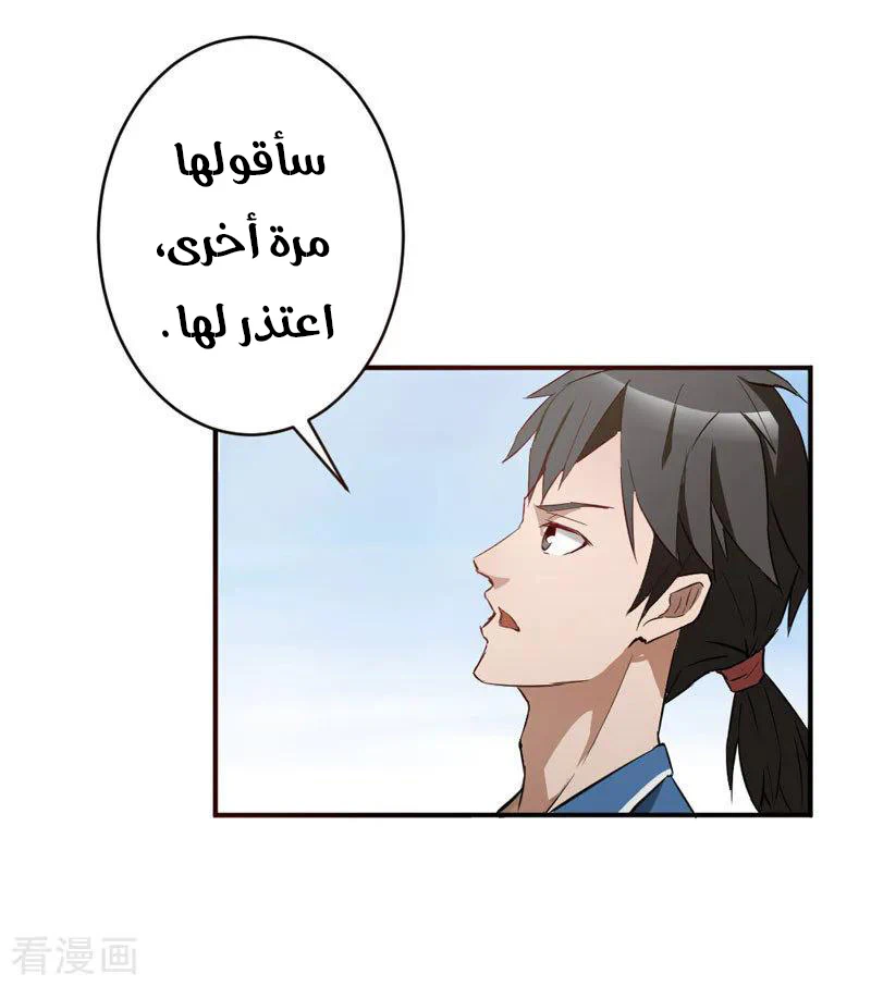 Chapter Image 3