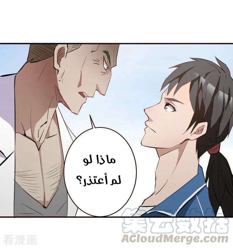 Chapter Image 4