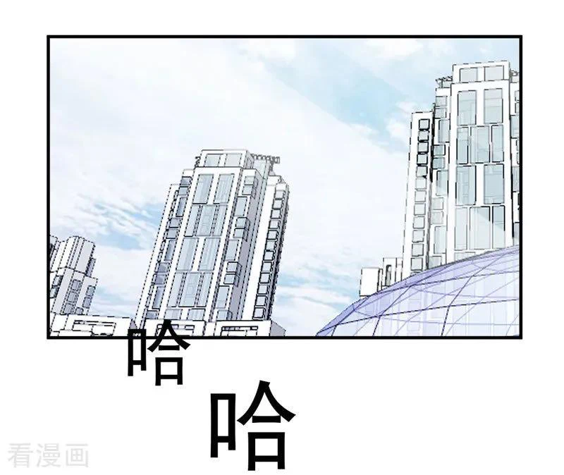 Chapter Image 7