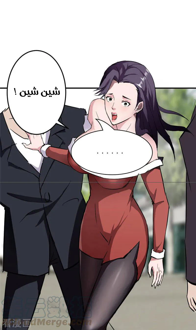 Chapter Image 7