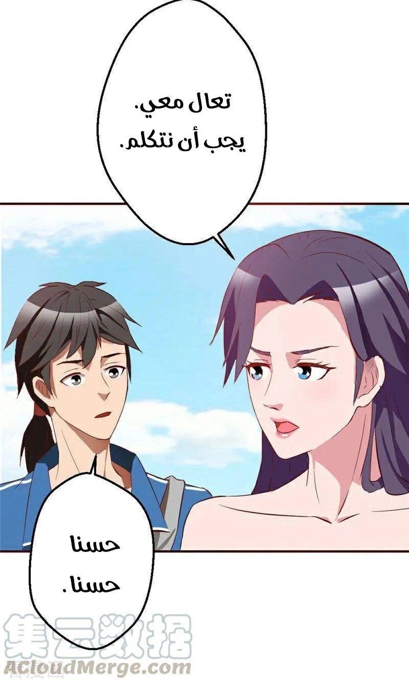 Chapter Image 2