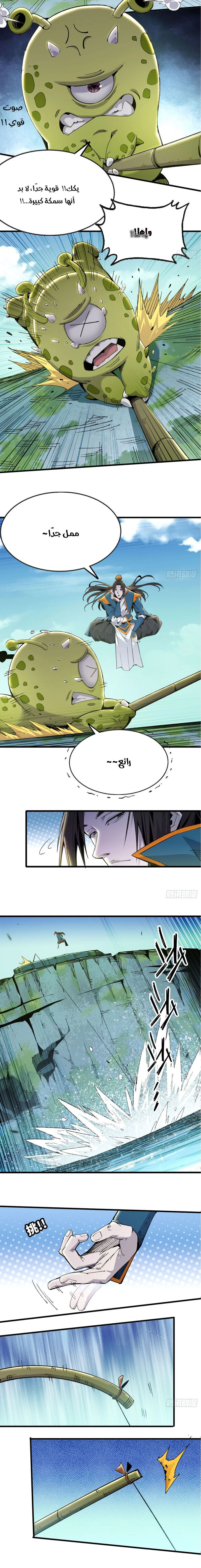 Chapter Image 10
