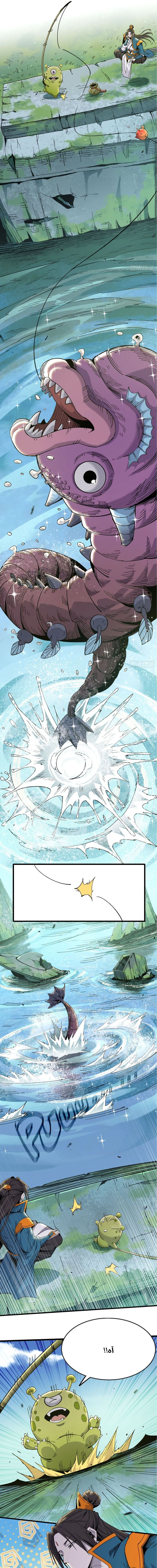 Chapter Image 11