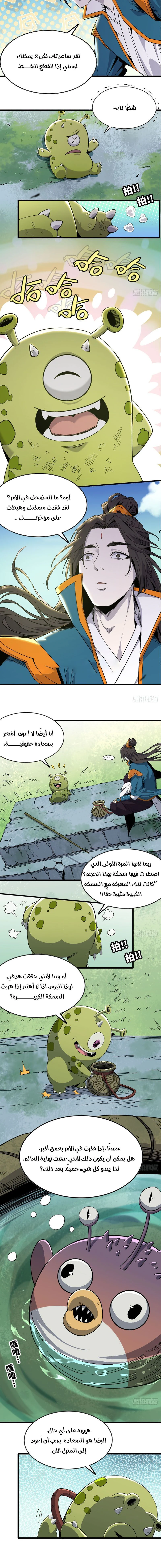 Chapter Image 12