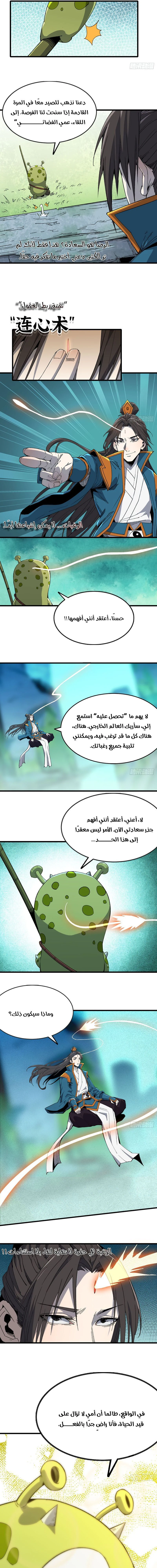 Chapter Image 13