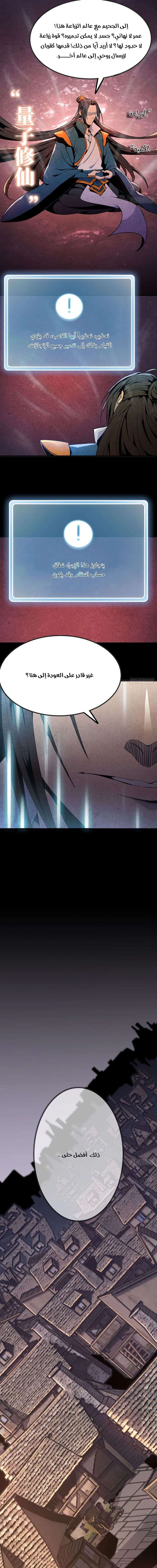 Chapter Image 17