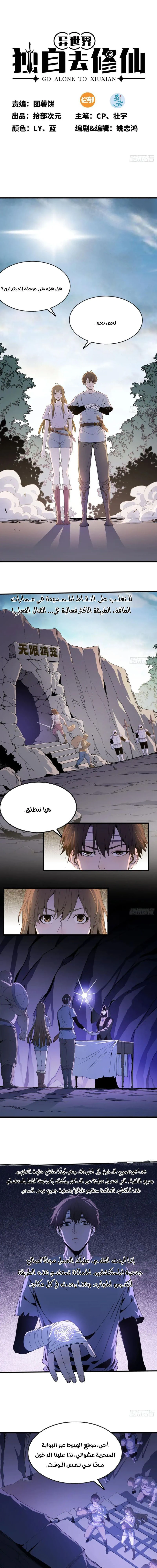 Chapter Image 1