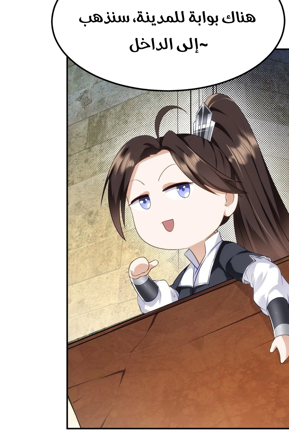Chapter Image 4