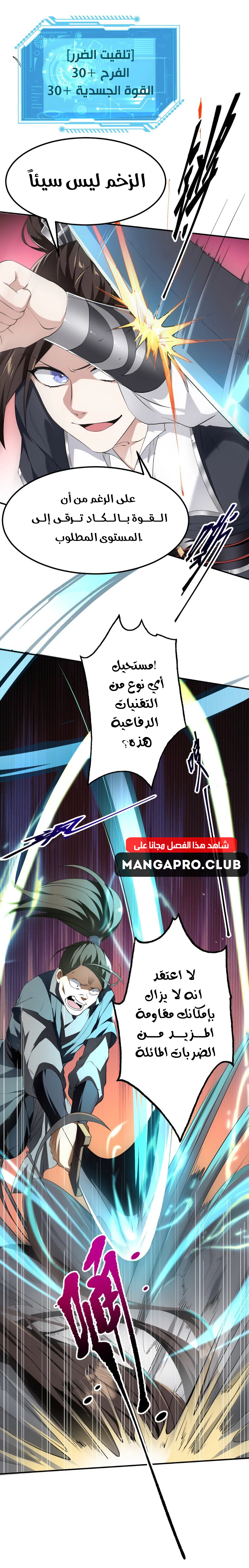 Chapter Image 10