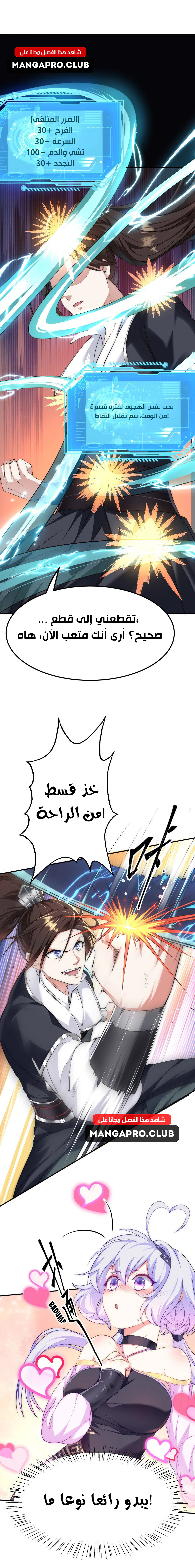 Chapter Image 11