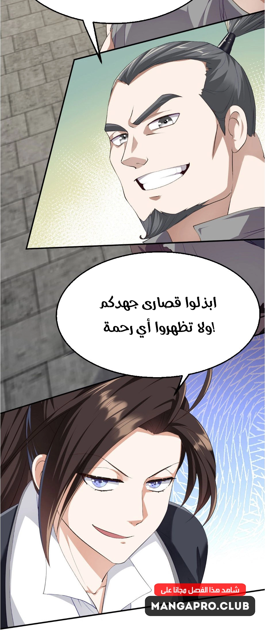 Chapter Image 13