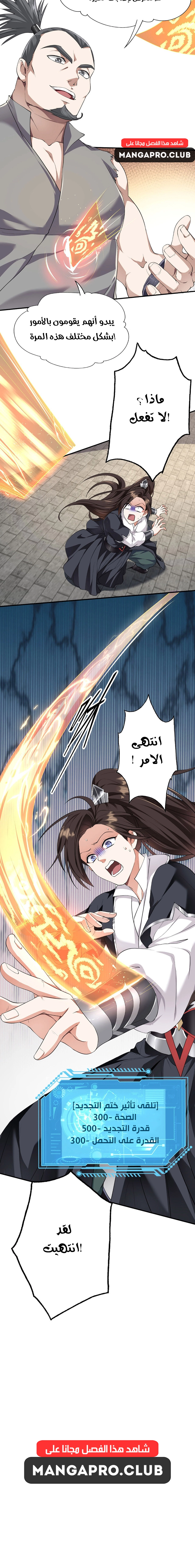 Chapter Image 15
