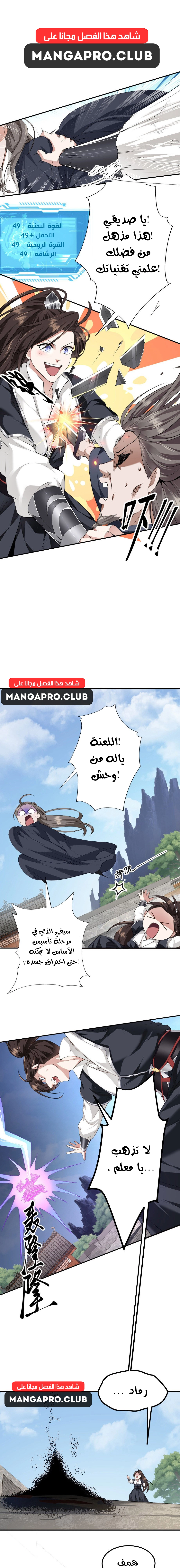 Chapter Image 11