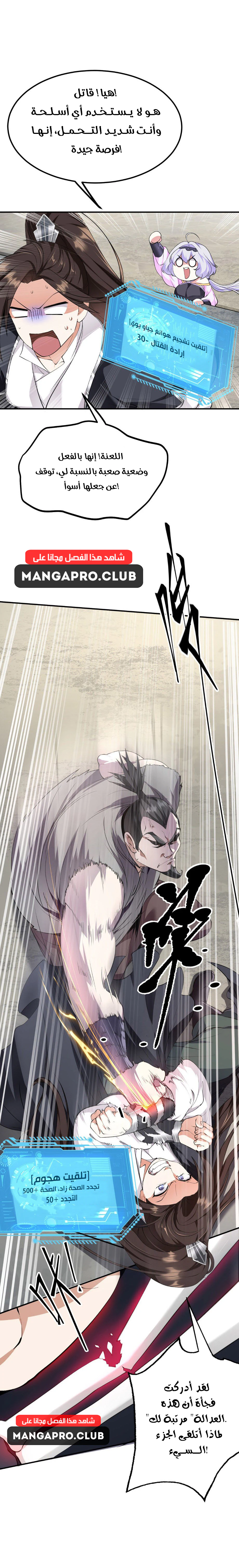 Chapter Image 3