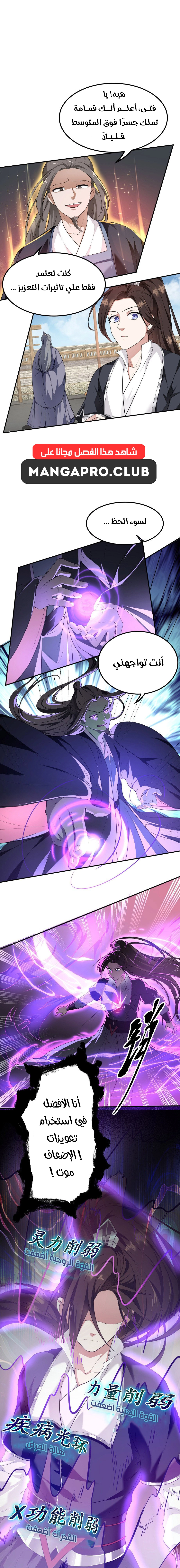 Chapter Image 9