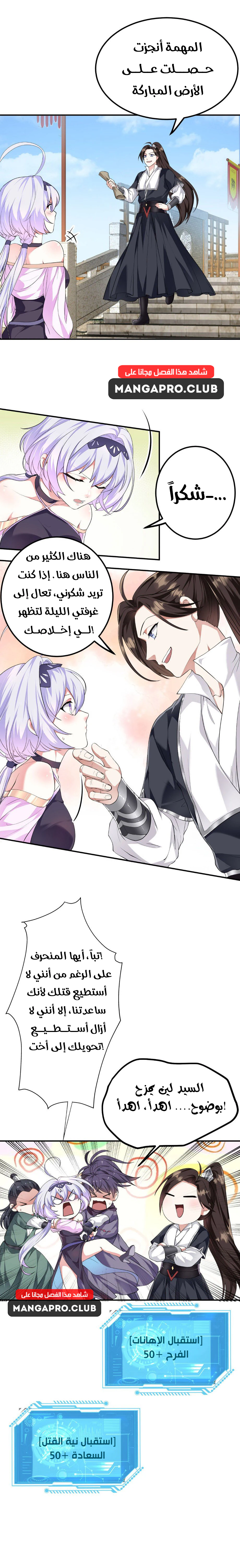 Chapter Image 9