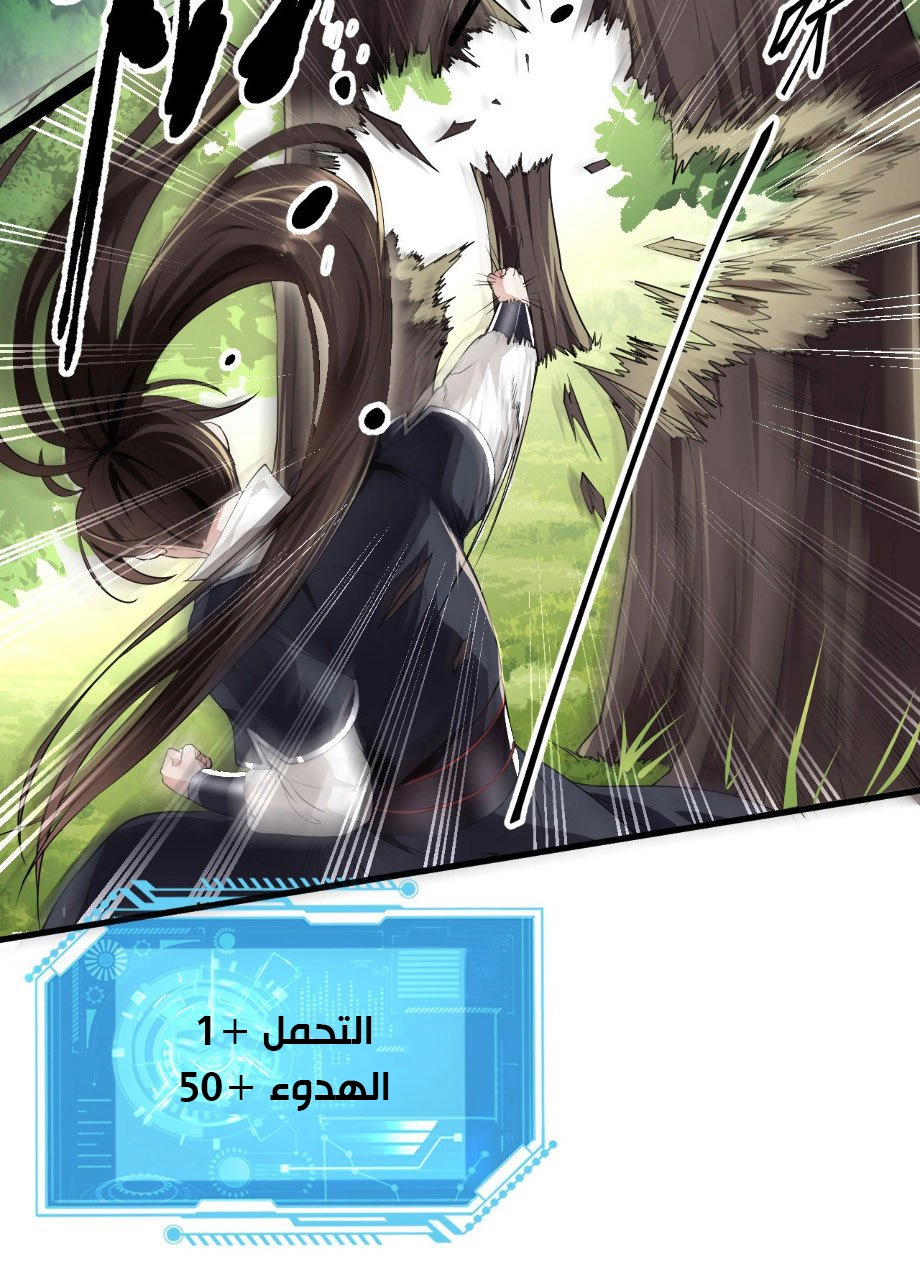 Chapter Image 13