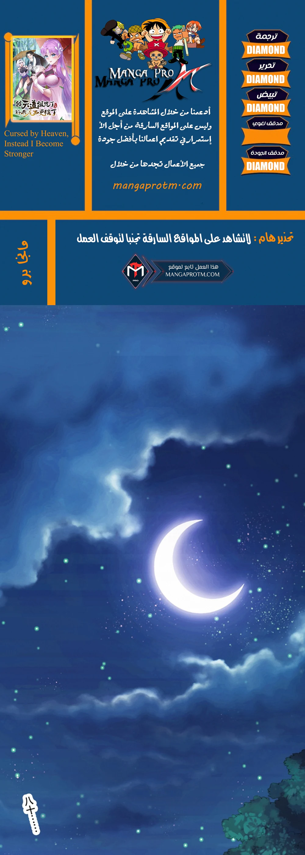 Chapter Image 1