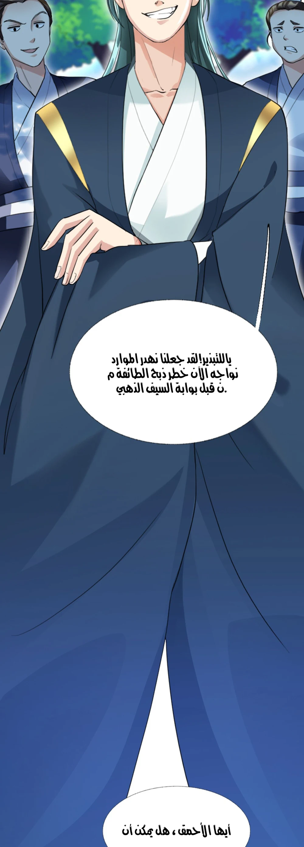 Chapter Image 24
