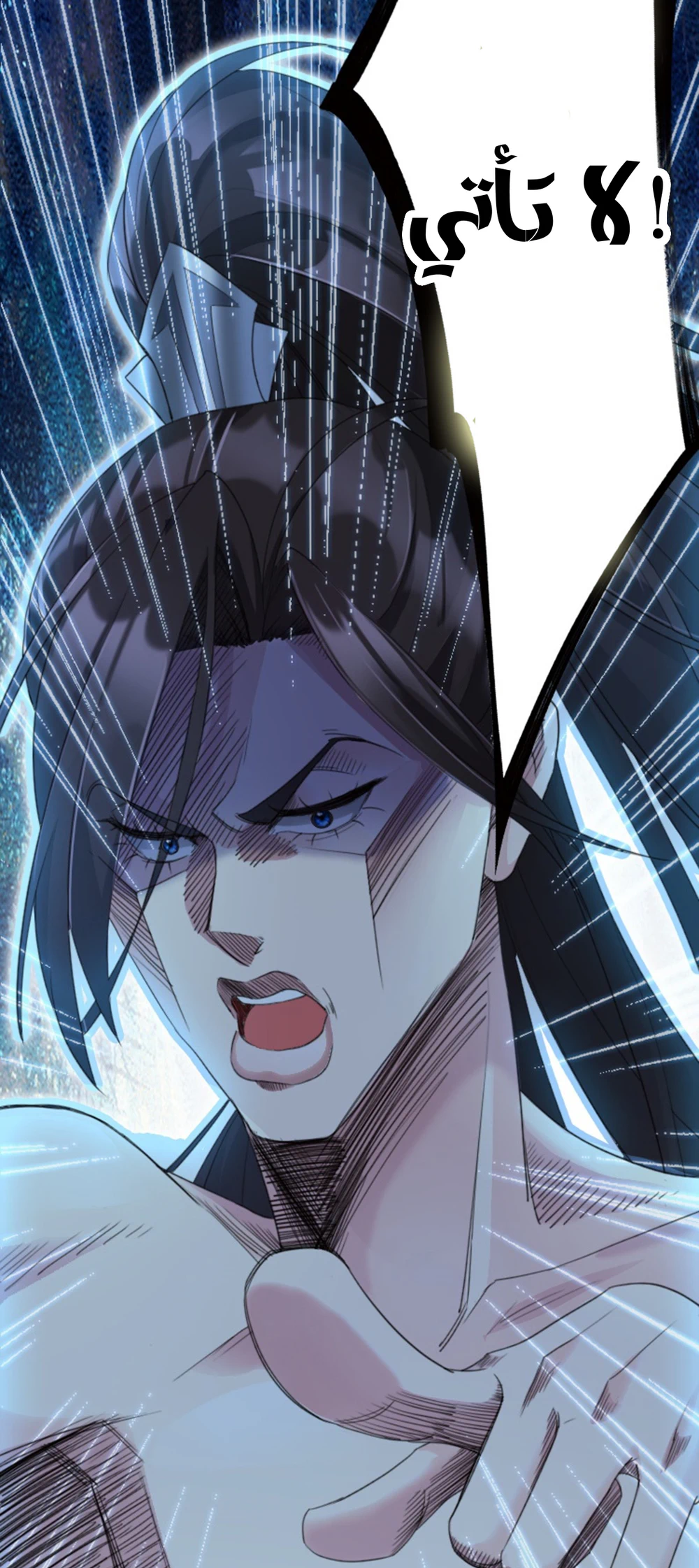 Chapter Image 2