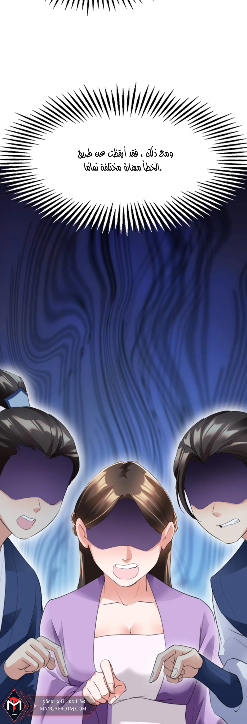 Chapter Image 30
