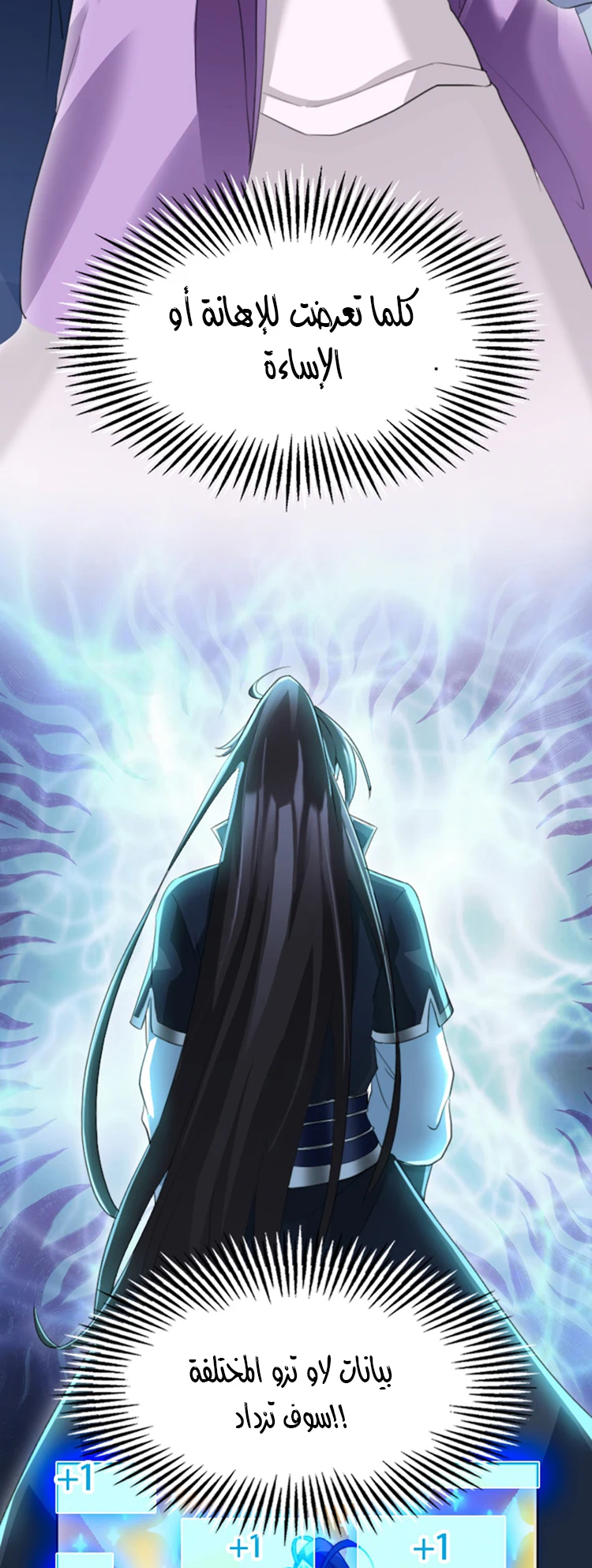 Chapter Image 31