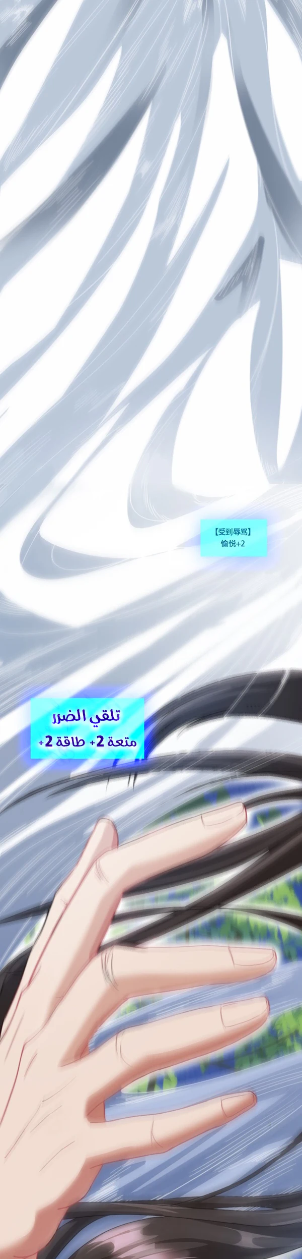 Chapter Image 39