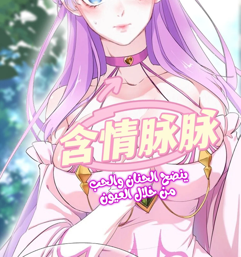 Chapter Image 52