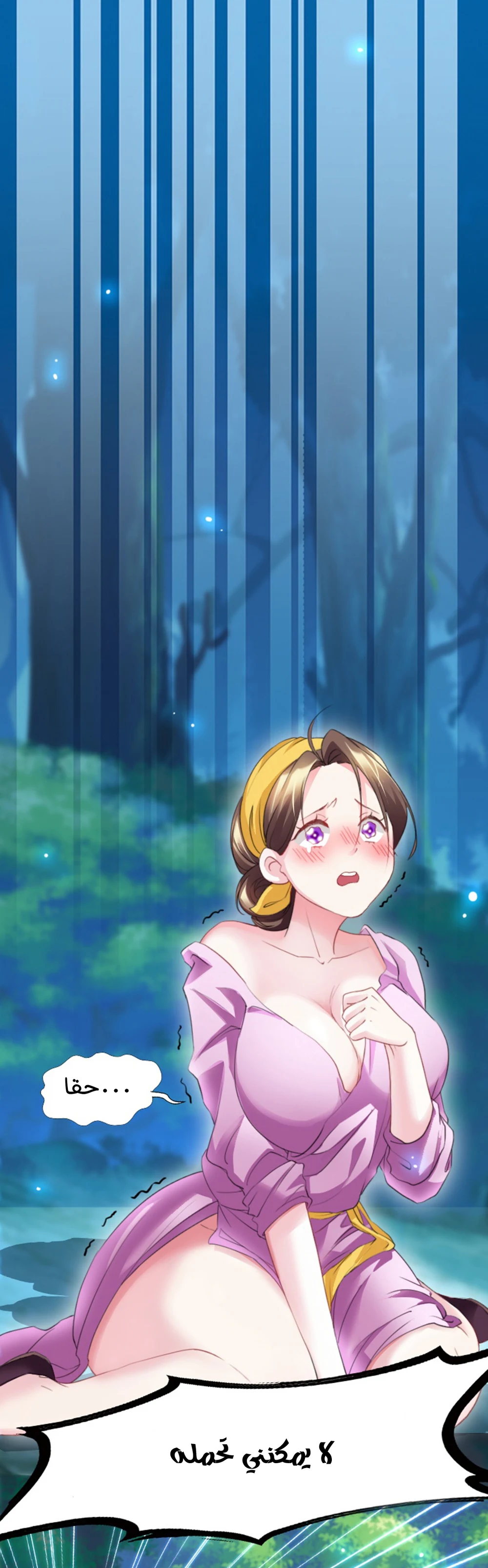 Chapter Image 5