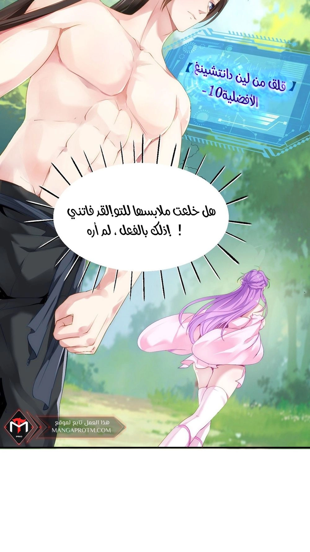 Chapter Image 3
